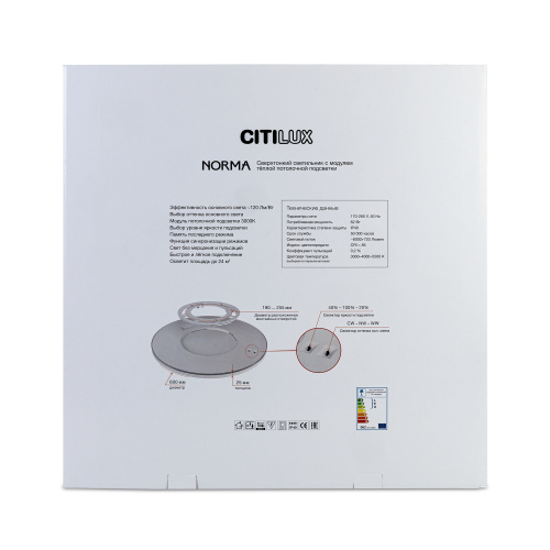Citilux NORMA CL748601 LED Светильник с подсветкой Чёрный фото 13