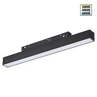 Трековый светильник Novotech Flum Shino 359617