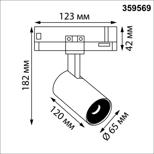 359569 PORT NT25 310 белый Светильник трехфазный трековый светодиодный IP20 LED 25W 4000K 220-240V HELIX фото 3 359569 PORT NT25 310 белый Светильник трехфазный трековый светодиодный IP20 LED 25W 4000K 220-240V HELIX фото 3