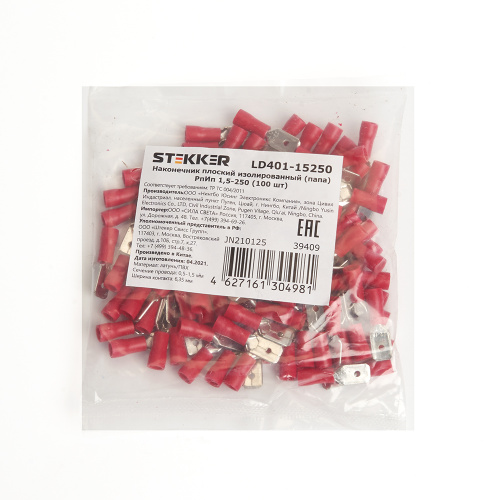 Наконечник плоский Изолированный (папа) РпИп 0,5-1,5, STEKKER, LD401-15250 (упаковка 100 шт)