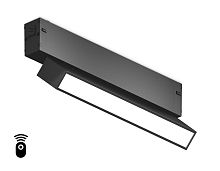 Трековый линейный светильник с памятью Switch-3CCT 3000K-6000K 12Вт 120°