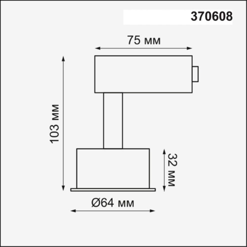 Трековый светильник Novotech Konst Unit 370608 фото 3 Трековый светильник Novotech Konst Unit 370608 фото 3