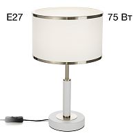 Citilux ALTON CL421812 Настольная лампа с абажуром Белая