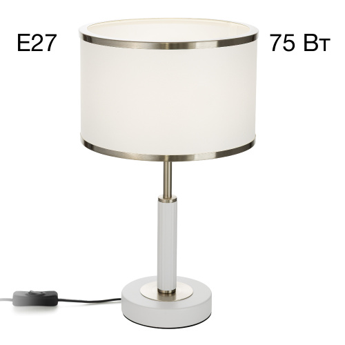 Citilux ALTON CL421812 Настольная лампа с абажуром Белая Citilux ALTON CL421812 Настольная лампа с абажуром Белая