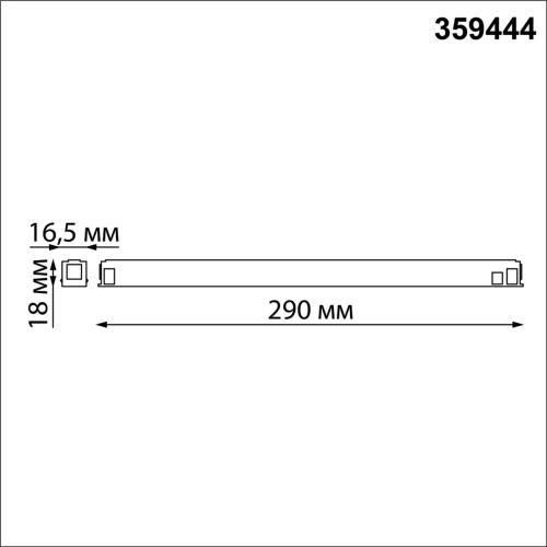 359444 DRIVE NT24 141 черный Драйвер для низковольтного шинопровода SLIM арт. 135179-135180 IP20 150W 48V FLUM 359444 DRIVE NT24 141 черный Драйвер для низковольтного шинопровода SLIM арт. 135179-135180 IP20 150W 48V FLUM