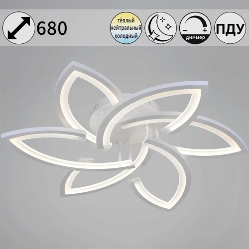 Светильник потолочный Reluce 54090-0.3-3+3 WH фото 5