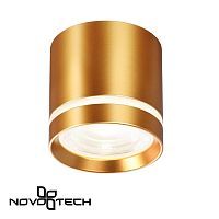 358494 OVER NT20 448 золото Светильник накладной IP20 LED 4000K 12W 220V ARUM