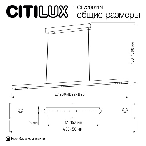 Citilux EDGE CL720011N LED Подвесной светильник Чёрный фото 15 Citilux EDGE CL720011N LED Подвесной светильник Чёрный фото 15
