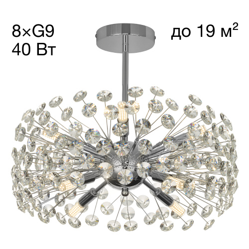 Eletto Betsy EL322CA08.1 Хрустальная люстра на штанге Хром Eletto Betsy EL322CA08.1 Хрустальная люстра на штанге Хром