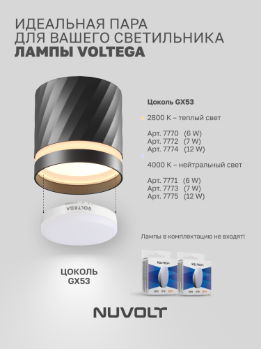 Потолочный светильник NUVOLT LDL-002B фото 19