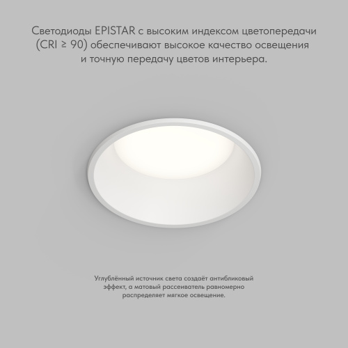 Встраиваемый влагозащищенный светильник TRIM, 12 Вт LED 3000-4000-6500K, IP44, алюминий, акрил фото 4