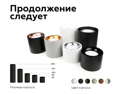 Корпус накладной для насадок с диаметром D70мм 1*GU5.3 фото 12 Корпус накладной для насадок с диаметром D70мм 1*GU5.3 фото 12