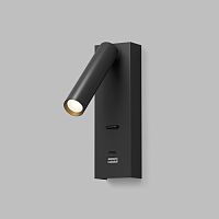 Светильник настенный CHARGELUX, USB-A , 3Вт, 3000К, алюминий, черный