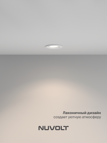 Встраиваемый светильник NUVOLT LDL-038W фото 30