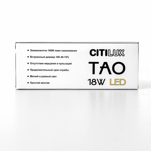 Citilux Тао CL712S180N LED Подвесной светильник с диммером фото 13 Citilux Тао CL712S180N LED Подвесной светильник с диммером фото 13