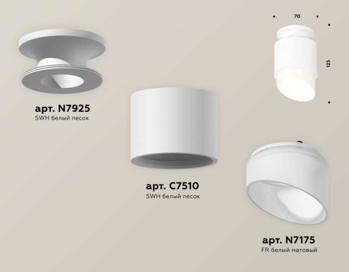Комплект накладного светильника Ambrella light Techno Spot XS7510046 SWH/FR белый песок/белый матовый (N7925, C7510, N7175) фото 3