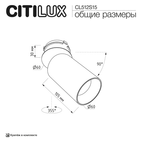 Citilux SkyPORT.10 AXEL CL512S15 Спот поворотный встраиваемый Зелёный фото 9 Citilux SkyPORT.10 AXEL CL512S15 Спот поворотный встраиваемый Зелёный фото 9