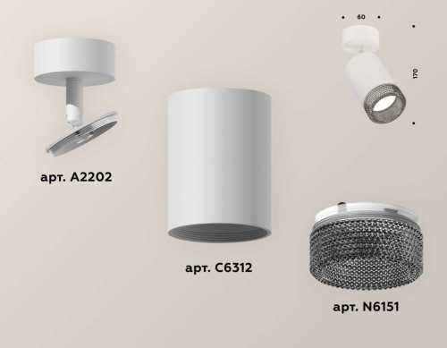 Комплект накладного светильника Ambrella light Techno Spot XM6312002 SWH/BK белый песок/тонированный (A2202, C6312, N6151) фото 2