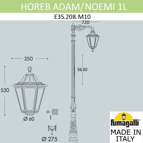 Fumagalli Парковый фонарь FUMAGALLI HOREB ADAM/NOEMI 1L  E35.208.M10.AXH27 фото 2