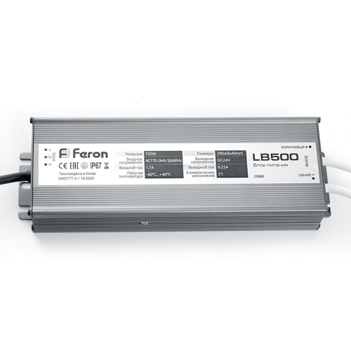 Трансформатор LB500 DC24V 150W IP67 фото 4