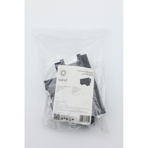 Трековая фурнитура APL.0285.00.03 фото 7