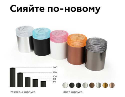 Насадка передняя для корпуса светильника с диаметром отверстия D60мм MR16 фото 6