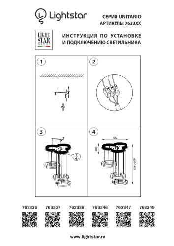 763337 Подвес UNITARIO 34.5W LED 3795LM ЧЕРНЫЙ МАТОВЫЙ 3000K фото 6