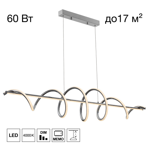 Citilux Джемини CL229061 LED Светильник подвесной с диммером Хром Citilux Джемини CL229061 LED Светильник подвесной с диммером Хром