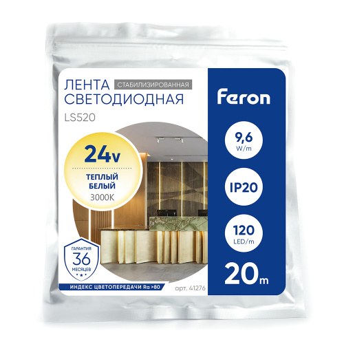 Светодиодная лента Feron LS520 стабилизированная, 120SMD(2835)/м 11Вт/м 24V 20000*10*1.22мм 3000К IP20 фото 6