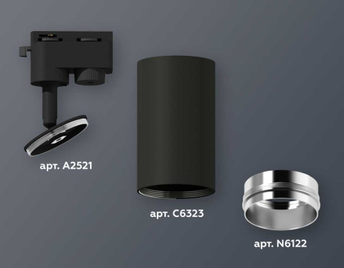 Комплект трекового светильника Ambrella light Track System XT6323042 SBK/PSL черный песок/серебро полированное (A2521, C6323, N6122) фото 3