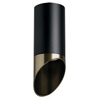 R437131 Светильник RULLO HP16 (214437+201431)
