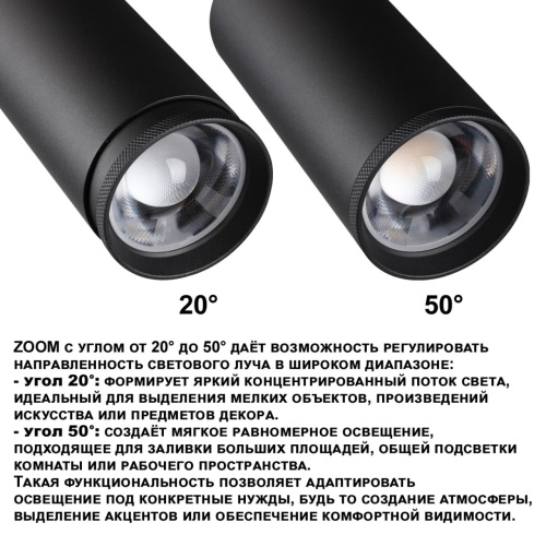 359584 PORT NT25 302 черный Светильник трехфазный трековый светодиод. с переключ. цв. темпер. и мощности IP20 LED 30-35-40W 220-240V 3000К\4000К\5700К фото 5 359584 PORT NT25 302 черный Светильник трехфазный трековый светодиод. с переключ. цв. темпер. и мощности IP20 LED 30-35-40W 220-240V 3000К\4000К\5700К фото 5