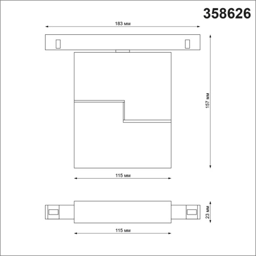 358626 SHINO NT21 065 черный Трековый низковольтный св-к диммируемый с ДУ, со сменой цв.температуры IP20 LED 3000~6500К 10W 48V FLUM фото 3 358626 SHINO NT21 065 черный Трековый низковольтный св-к диммируемый с ДУ, со сменой цв.температуры IP20 LED 3000~6500К 10W 48V FLUM фото 3