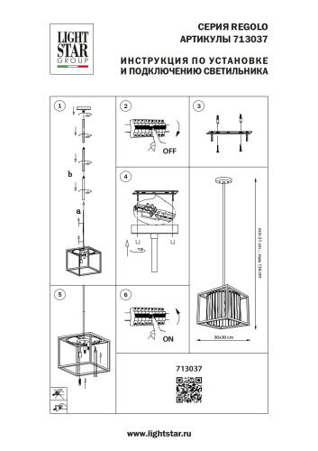 713037 Люстра REGOLO 3х40W G9 ЧЕРНЫЙ МАТОВЫЙ/ПРОЗРАЧНЫЙ фото 11 713037 Люстра REGOLO 3х40W G9 ЧЕРНЫЙ МАТОВЫЙ/ПРОЗРАЧНЫЙ фото 11