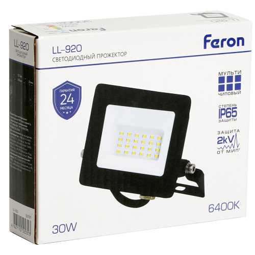 Светодиодный прожектор Feron LL-920 IP65 30W 6400K фото 8