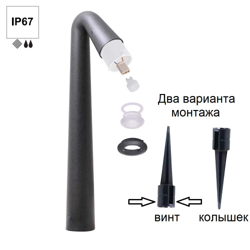 Fumagalli Ландшафтный фонарь FUMAGALLI STEVEN ST1.531.000.LXZ1L фото 7 Fumagalli Ландшафтный фонарь FUMAGALLI STEVEN ST1.531.000.LXZ1L фото 7