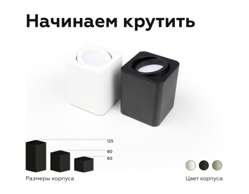 Насадка передняя для корпуса светильника с диаметром отверстия 70*70мм MR16 фото 5 Насадка передняя для корпуса светильника с диаметром отверстия 70*70мм MR16 фото 5