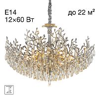 Citilux RITZ CL310121 Люстра хрустальная подвесная Хром