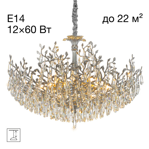 Citilux RITZ CL310121 Люстра хрустальная подвесная Хром Citilux RITZ CL310121 Люстра хрустальная подвесная Хром