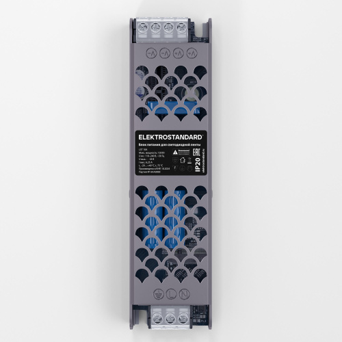 Блок питания для светодиодной ленты 24 В 150W Трансформатор 24V 150W фото 4