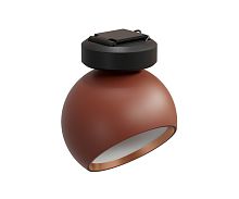 6427,06 Трековый светильник Сатори терракотовый