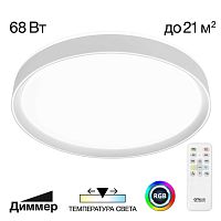 Потолочный светодиодный светильник Citilux Boss CL751450G