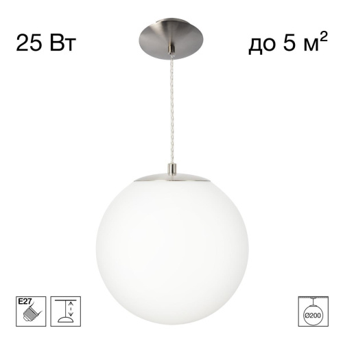 Подвесной светильник Citilux RON CL941D20S1