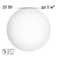 Citilux RON CL941D25 Потолочный светильник