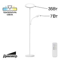 Citilux Click CL810010 Белый торшер с пультом