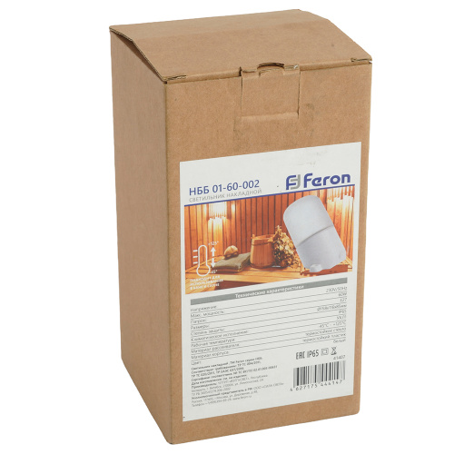 Светильник накладной наклонный для бани и сауны IP65, 230V 60Вт Е27, НББ 01-60-002 фото 7