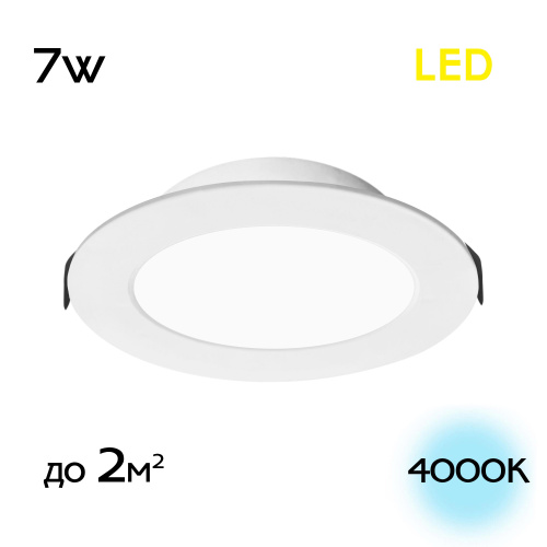 Citilux Галс CLD5507N Встраиваемый светодиодный светильник Citilux Галс CLD5507N Встраиваемый светодиодный светильник