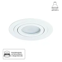 Точечный встраиваемый светильник Arte Lamp TARF A2167PL-1WH