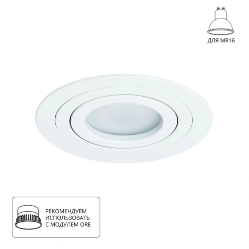 Точечный встраиваемый светильник Arte Lamp TARF A2167PL-1WH Точечный встраиваемый светильник Arte Lamp TARF A2167PL-1WH