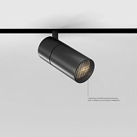 Slim Magnetic R01 Трековый светильник 6W 3000K (черный) 85011/01 85011/01